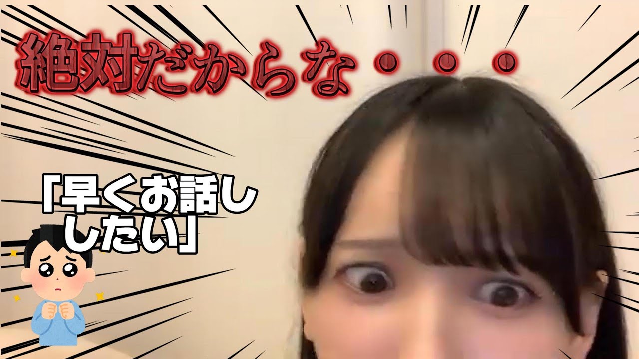 【鈴木瞳美】ホラー映画ばりの圧をかけながら、異性に許せないことを解答する日【ホラー】