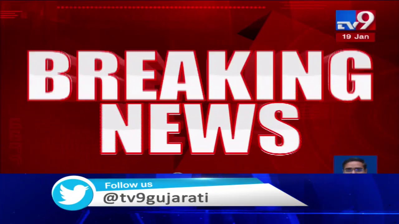 Gujarat: Fake caste certificate racket busted in Bharuch| TV9News