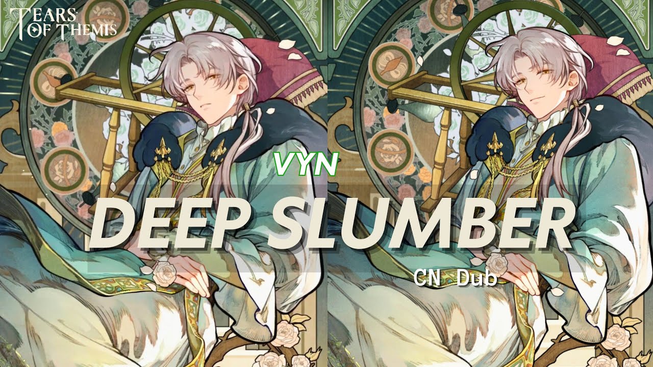 [CN Dub] 未定事件簿/Tears of Themis | Vyn Richter MR - Deep Slumber