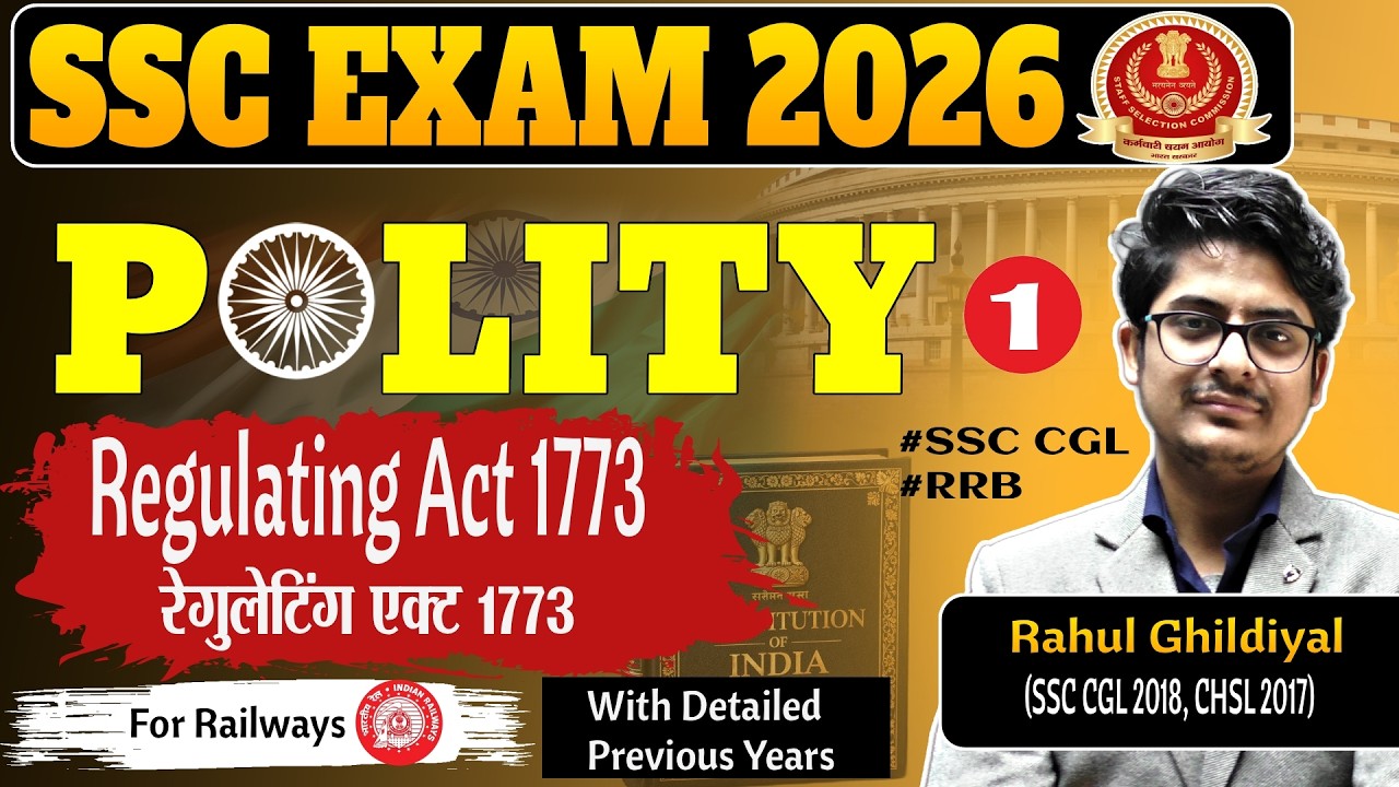 Закон о регулировании 1773 года для SSC, RRB | Политика для SSC CGL 2026 | Политика для экзамена ...