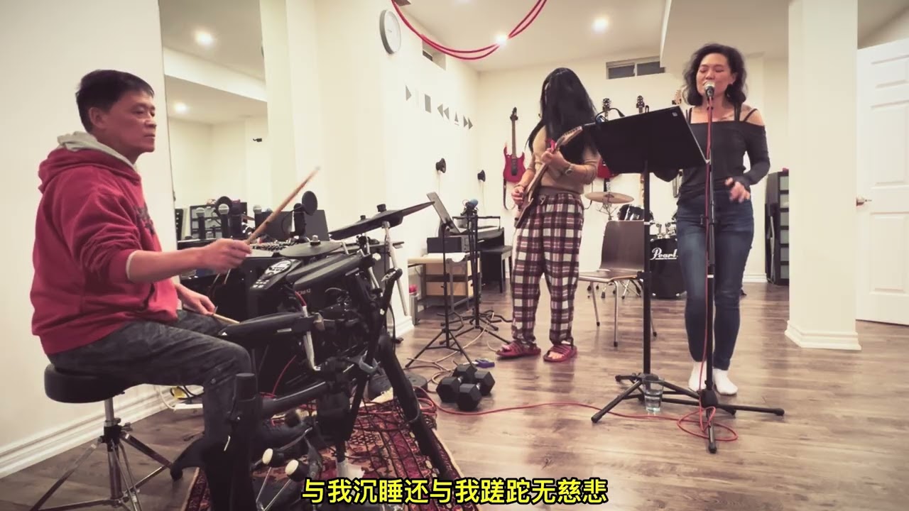 Band rehearsal ：易燃易爆炸