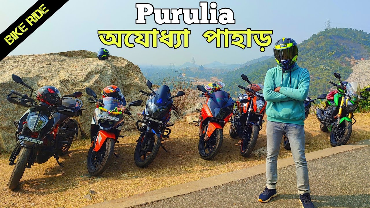 Purulia Bike Ride || Ajoydhya Hill || Jhargram - Ajoydhya || Biswa Official ⚡