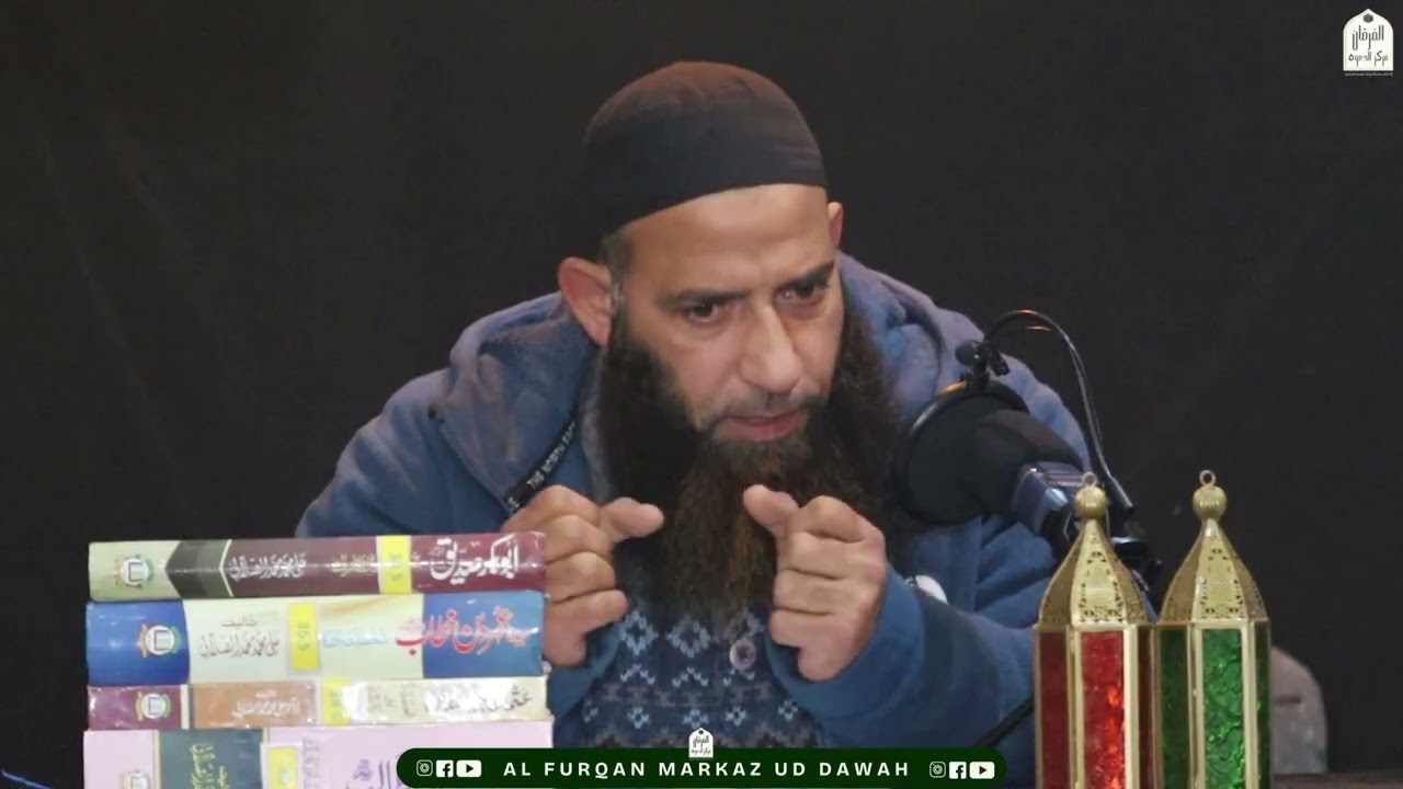 HAZRAT-E-ASMA BINTI ABI BAKAR {R.A} PART 2 CONCLUSION || USTAD ZAFAR IQBAL FALAHI || AFMD ||