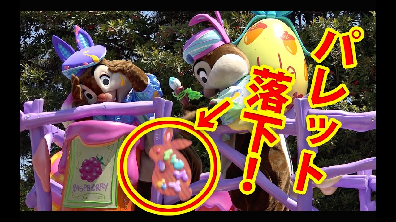 【事件です！】チップ、パレットを落とす！！（ヒピホピ2015 TDL）