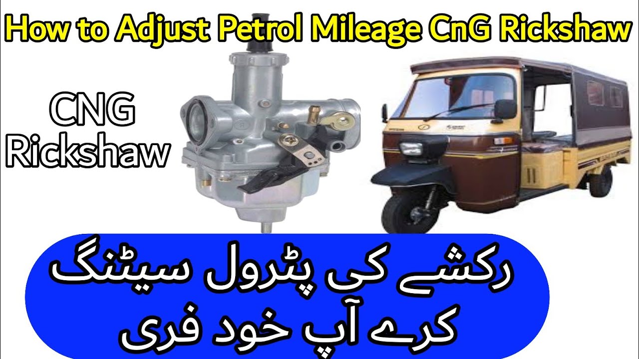 How to Best patrol mileage cng.rickshaw// sazgar carburator restoration #Sazgar