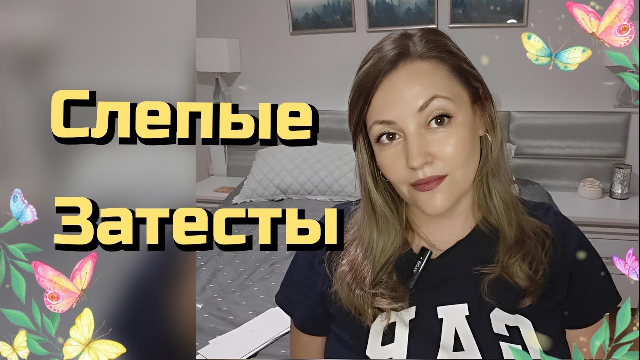 Слепые Затесты От Perfume Decants Israel