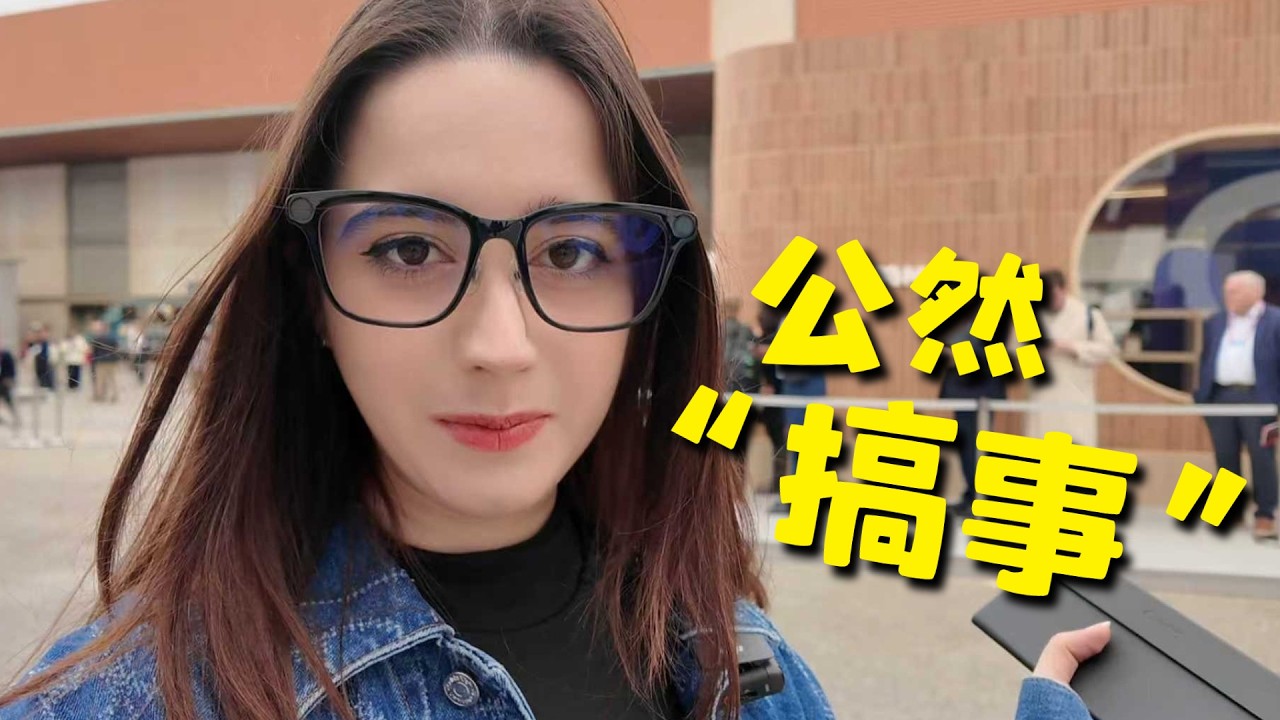 戴着中国的AI眼镜冲进META展台是什么体验？