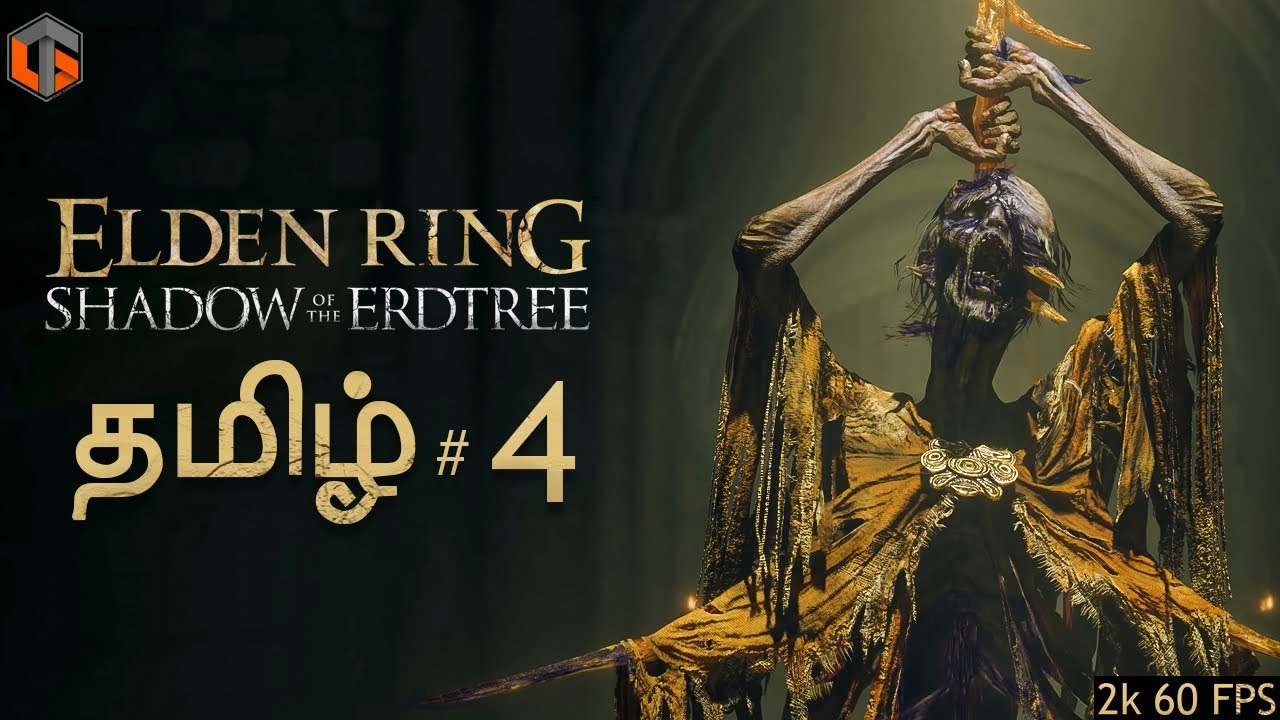 மரம் Elden Ring Shadow of the Erdtree Tamil | Part 4 DLC Live TamilGaming