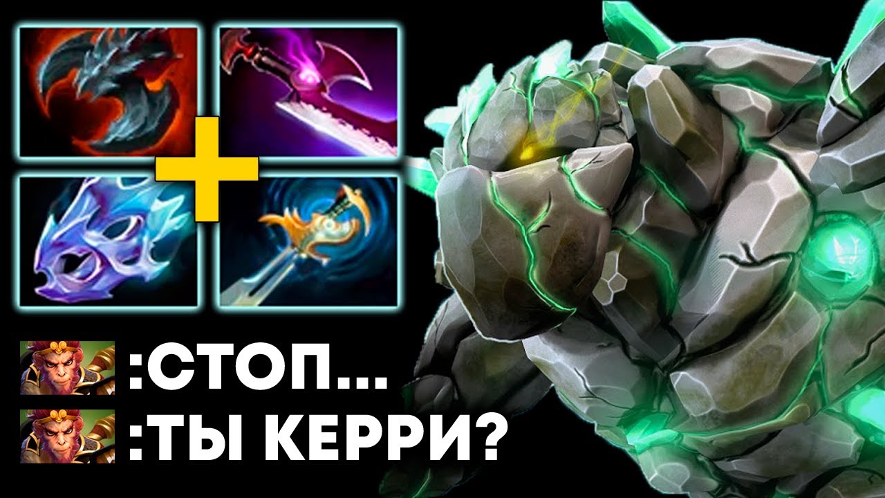ЭТО ЛУЧШИЙ КЕРРИ в ПАТЧЕ 7.30C? ТИНИ 😈