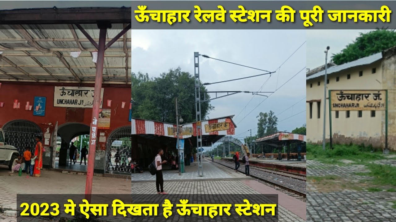 Unchahar Junction railway station Full Details || Railway Nagar