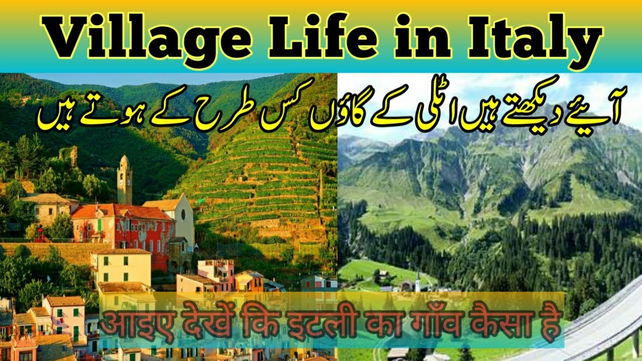 Village Life in Italy | Italy mein Gaon ki Zindagi | इटली में गाँव जीवन | Tour to Europe