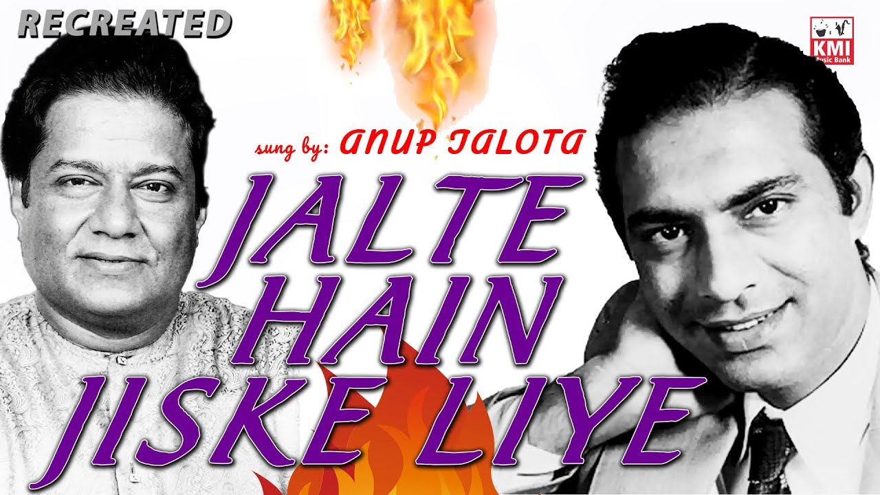 Jalte Hai Jiske Liye - Anup Jalota -  Talat Mahmood