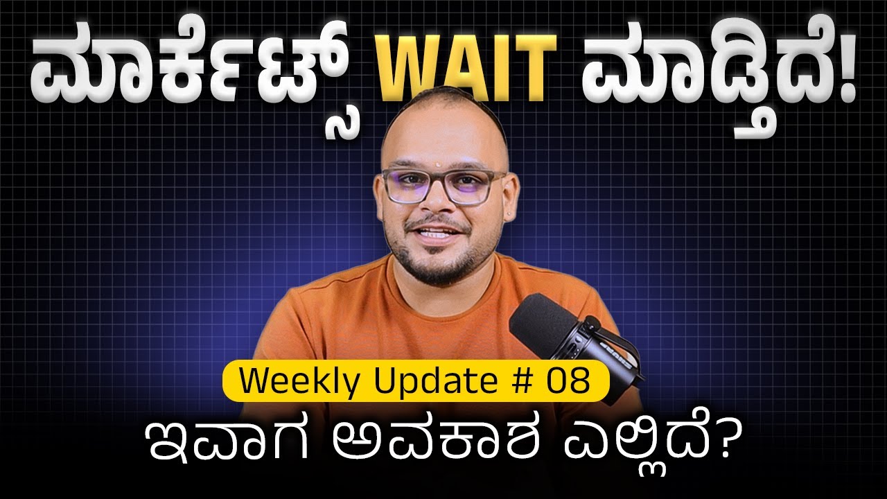 8. Stock Market is Waiting for this News- ಮುಂದೇನು? - Silver Rally Critical Update