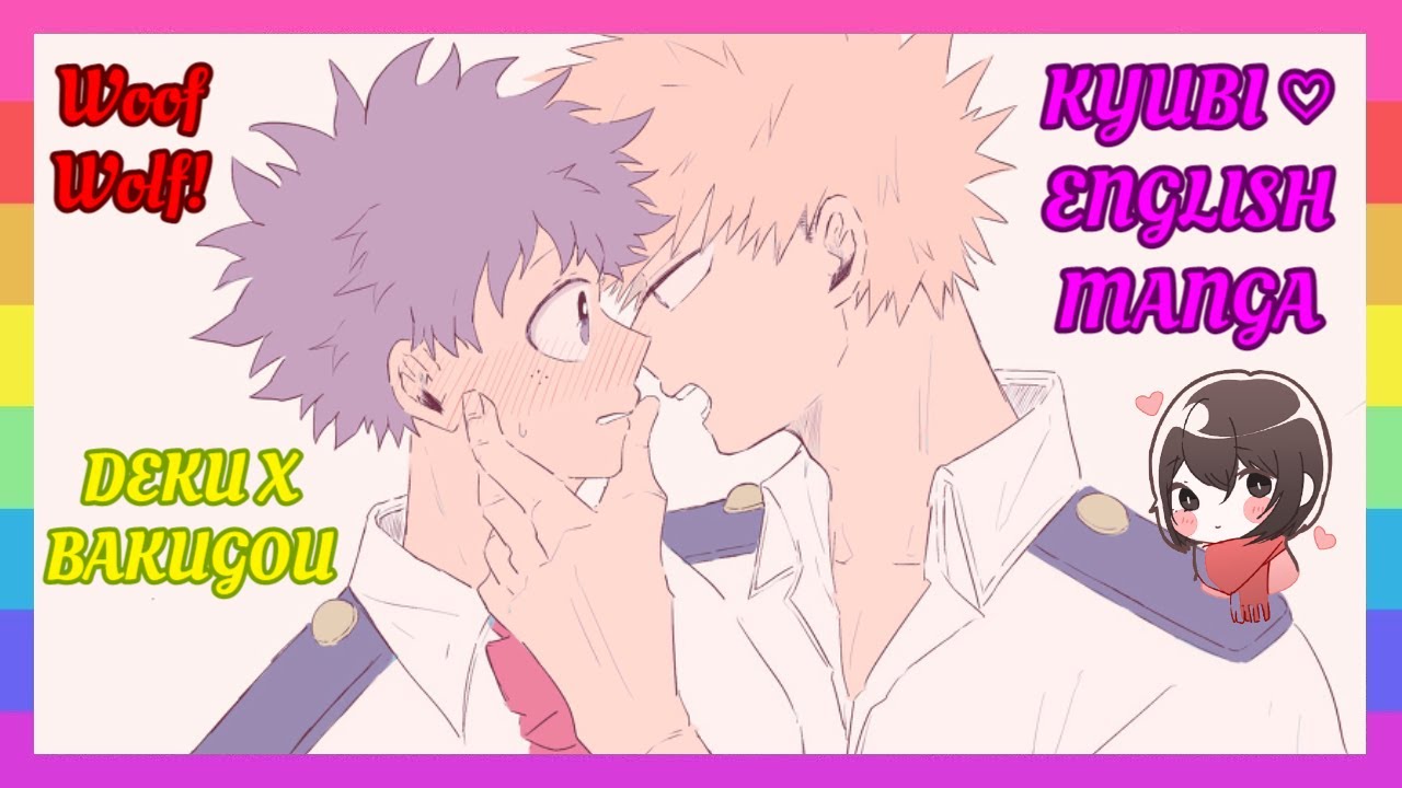 ❤ BakuDeku Doujinshi – Woof Wolf! [English]