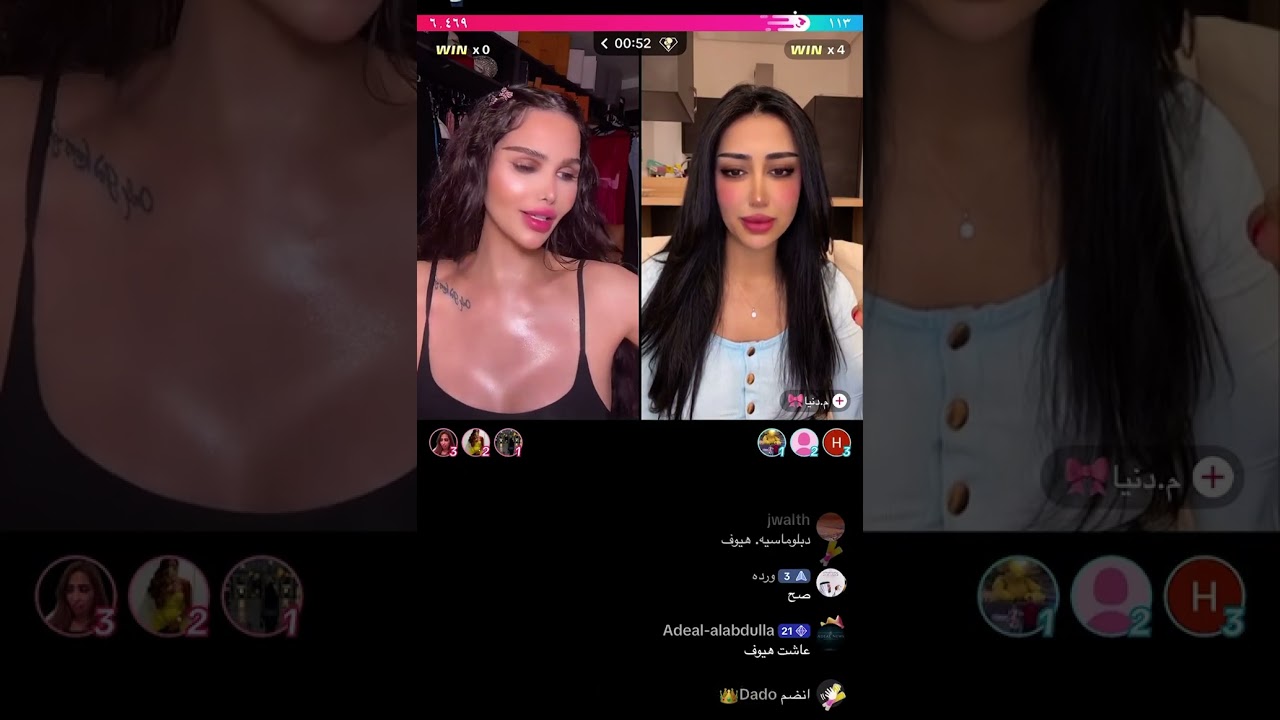 لايف هيفا ماجيك 