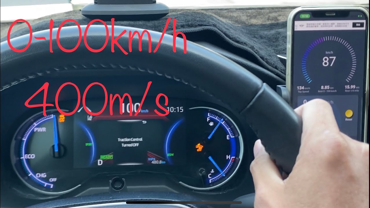 TOYOTA RAV4 2.5 HYBRID 0-100km/h 400m/s 油電零到一百加速測試及400米秒數