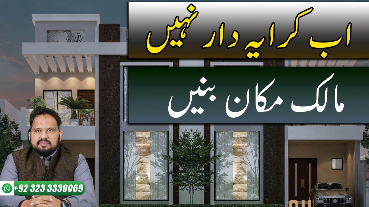 Elite Homes | 5 Marla Double Storey House On Easy Installment in Bahria Town Lahore