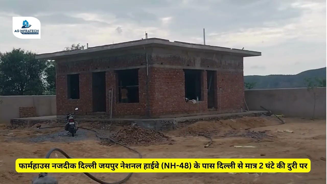 AG Holiday Home Near NH-48 | Luxury Farmhouse Plots in Behror #delhiproperty  #farmhouseneardelhi