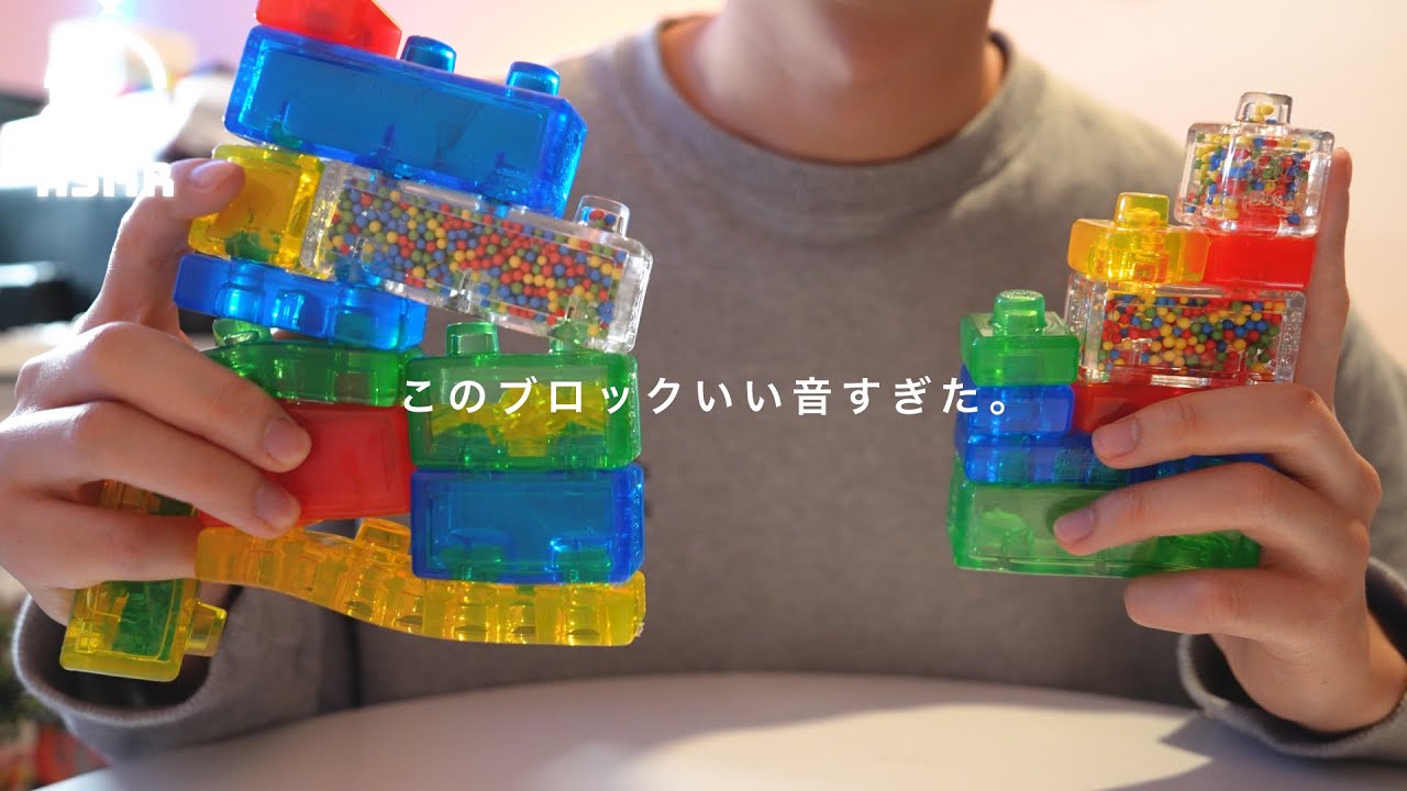 【ASMR】癖になる🎧海外で話題のJELLY BLOXでASMRしてみた🌃JELLY BLOX ASMR