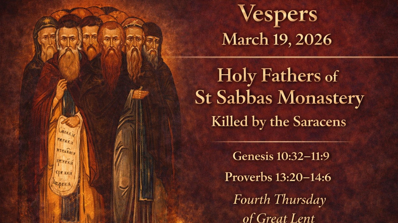 Vespers |  | St Panteleimon Orthodox Christian Outreach (Mar 19, 2026)