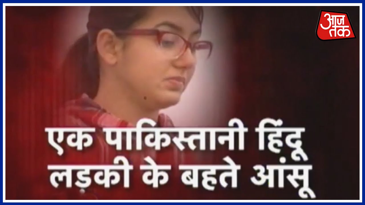 17-Year Old Pakistani Hindu Seeks Help From Government For Education