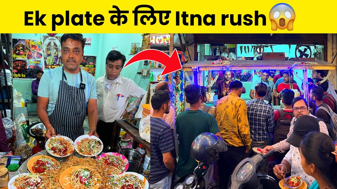 Самый честный шеф-повар уличной еды в Индии || 30 рупий за мёд Sabse Ultimate Chowmein Manchurian...