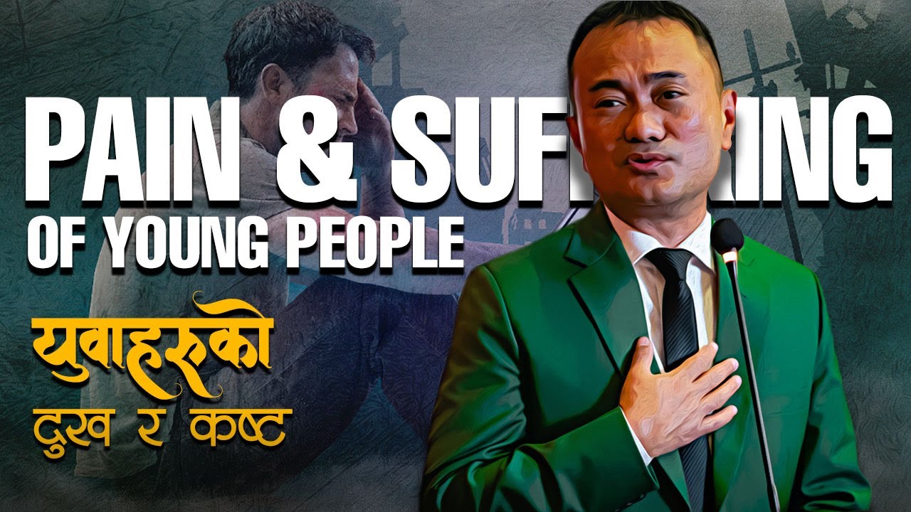 Pain & Suffering of Young People II Yuwa Haru Ko Dhukha Ra Kasta II Samuel Tamang