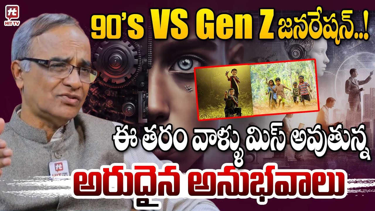 Political Analyst Suresh Kochattil Interview ON 90's VS Genz Genrations | Artificial Intelligence