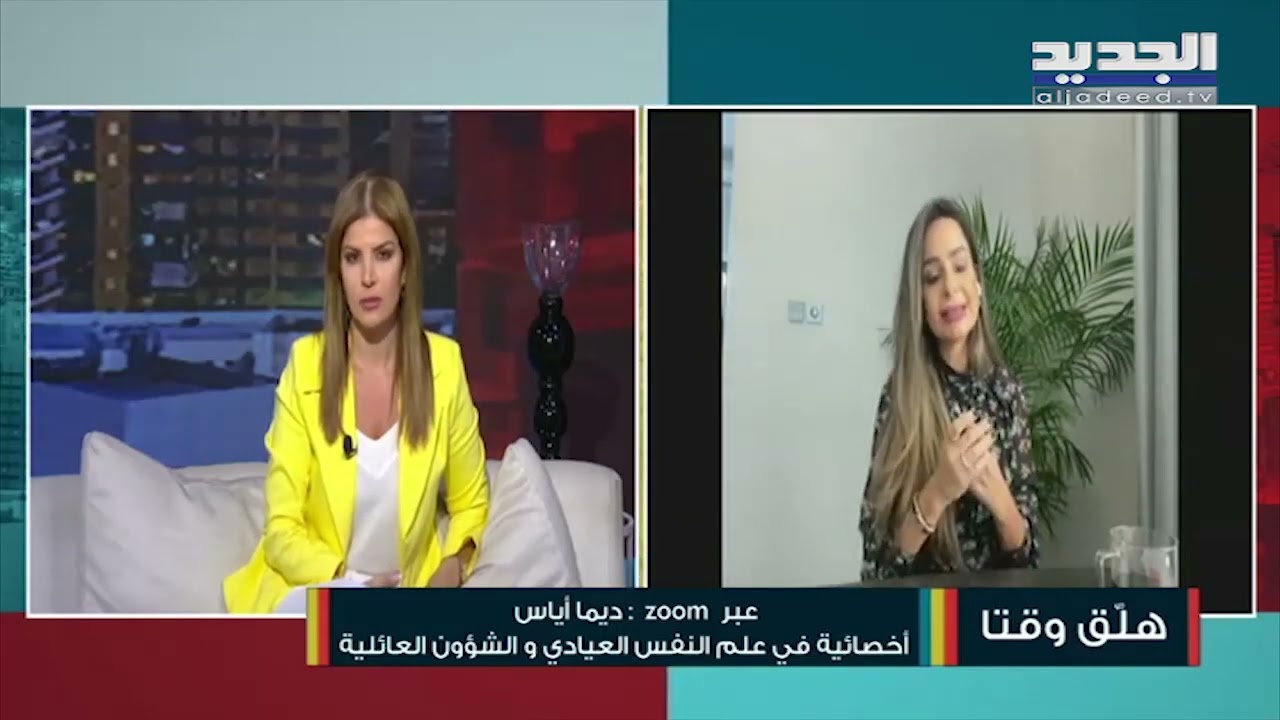 هام للأمهات...اضرار تيك توك على الاطفال وكيفية التخلص منه مع الأخصائية ديما اياس!