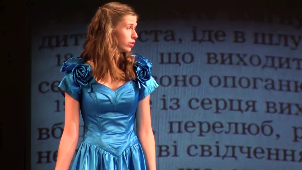 Фестиваль 