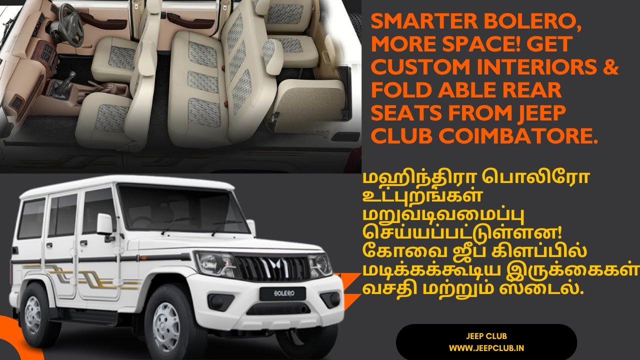 Bolero Custom Interiors & Rear Folding Seats — Jeep Club