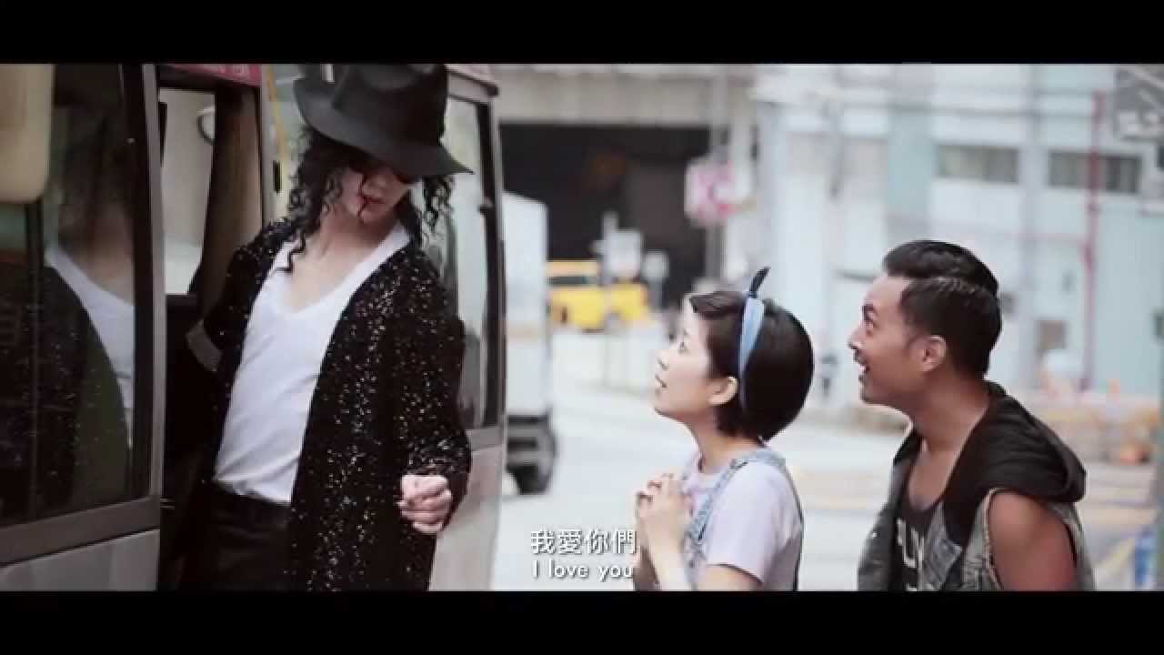 Mandy Wong 黃智雯｜《My Neverland》Tribute to Michael Jackson