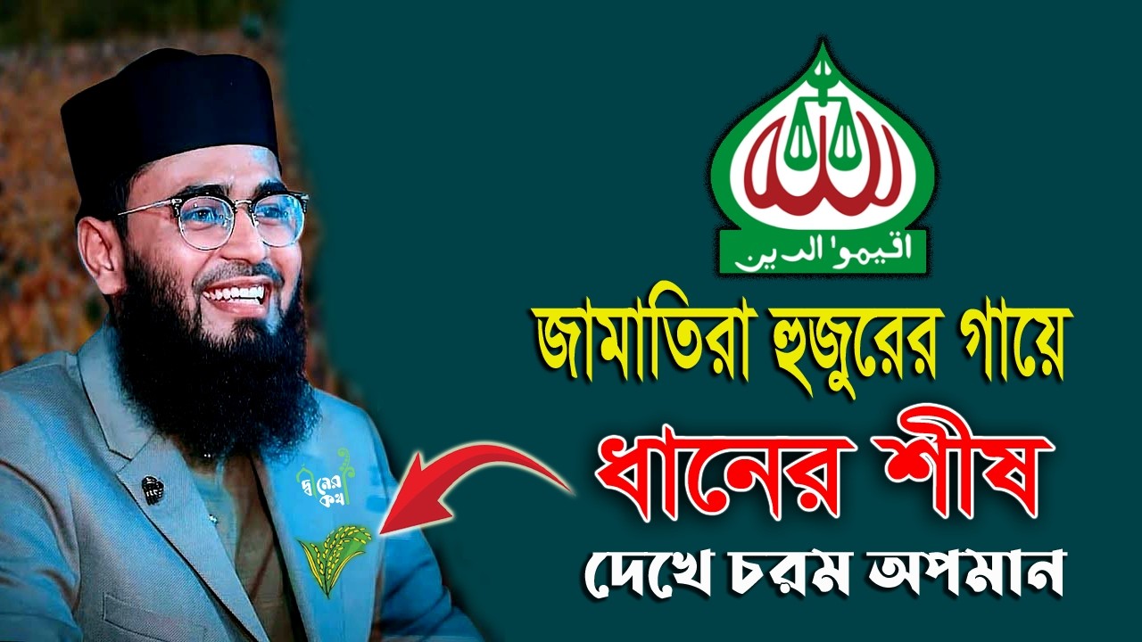🌙ইফতারির আগে দোয়াটি ৩বার পড়লে ৮০ বছরের গুনাহ মাফ🌙✅ Abrarul Haque Asif Waz2026