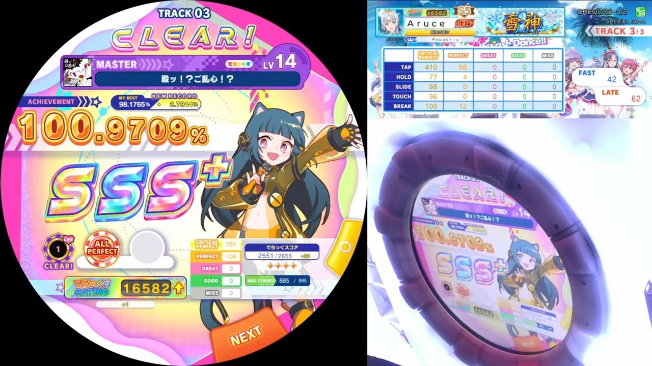 [maimai DX CiRCLE] 殿ッ！？ご乱心！？ (MASTER 14) 1LIFE CLEAR!!!