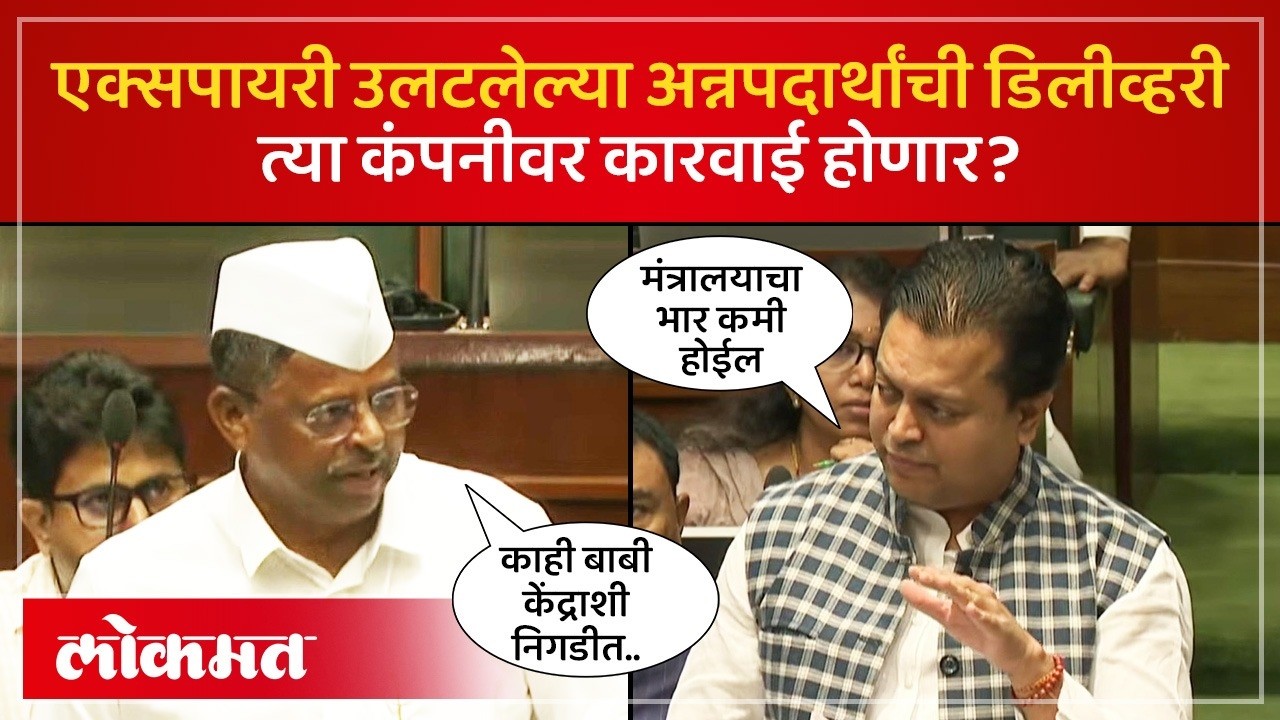पुण्यात एक्सपायरी उलटलेल्या अन्नपदार्थांची डिलीव्हरी, सभागृहात तीव्र पडसाद | Pune Food Safety | SA4
