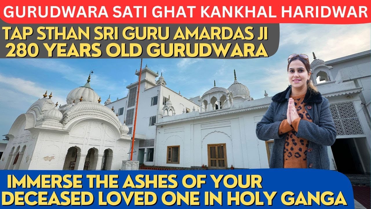 Kankhal haridwar | Tap Sthan Sri Guru Amardas Ji | Asthi Visarjan at Gurudwara Sati Ghat Kankhal
