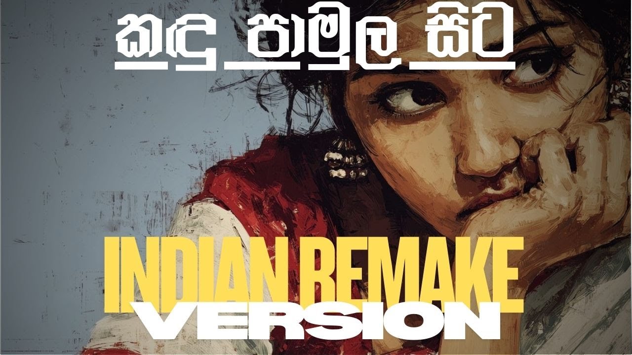 කඳු පාමුල සිට | Kandu Pamula Sita | Indian Remake Version | @CeylonChill