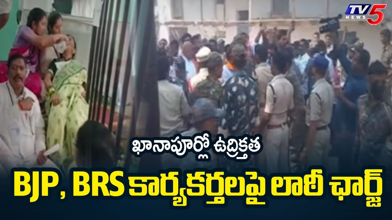 High Tension At Khanapur As Municipal Chairman Election Postponed | BJP BRS Protests || TV5 News