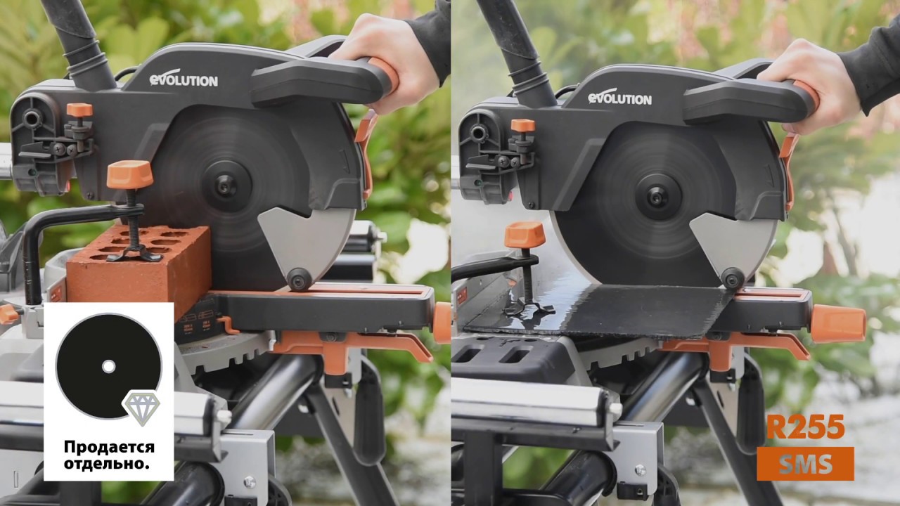 Evolution Power Tools - R255SMS Одноуровневая Торцовочная Пила С Направляющими