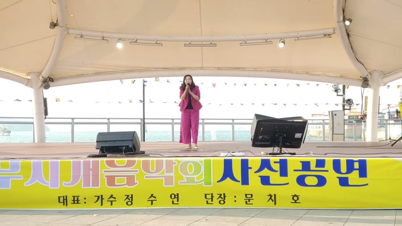 나이가 든다는게 화가나##원곡자 김충훈**월미도*# 버스킹**%~ 김미경