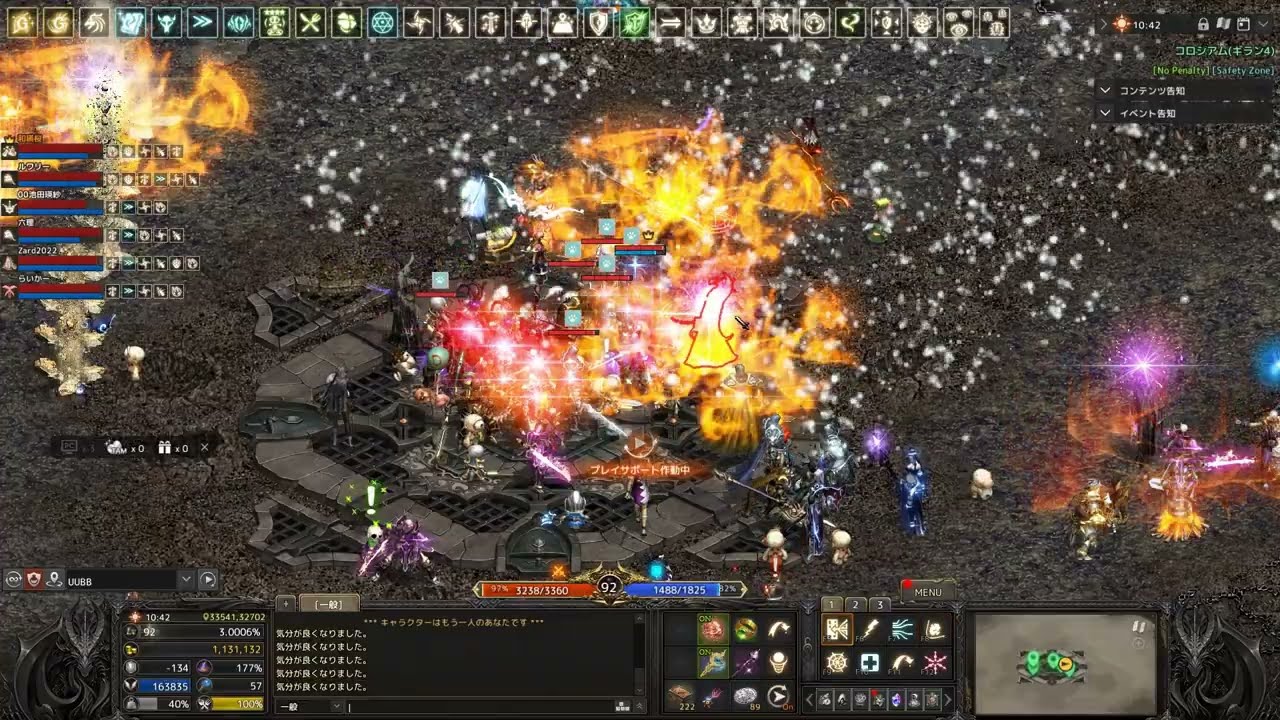 Lineage_リネージュ　アルティメットバトル（UB） 2026.02.18  PT5名全員生還  PTのレアドロップ：無し  (UB Clear）
