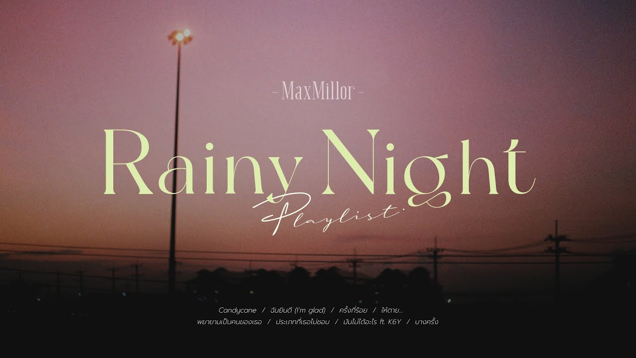 MaxMillor - [Playlist] RAINY NIGHT