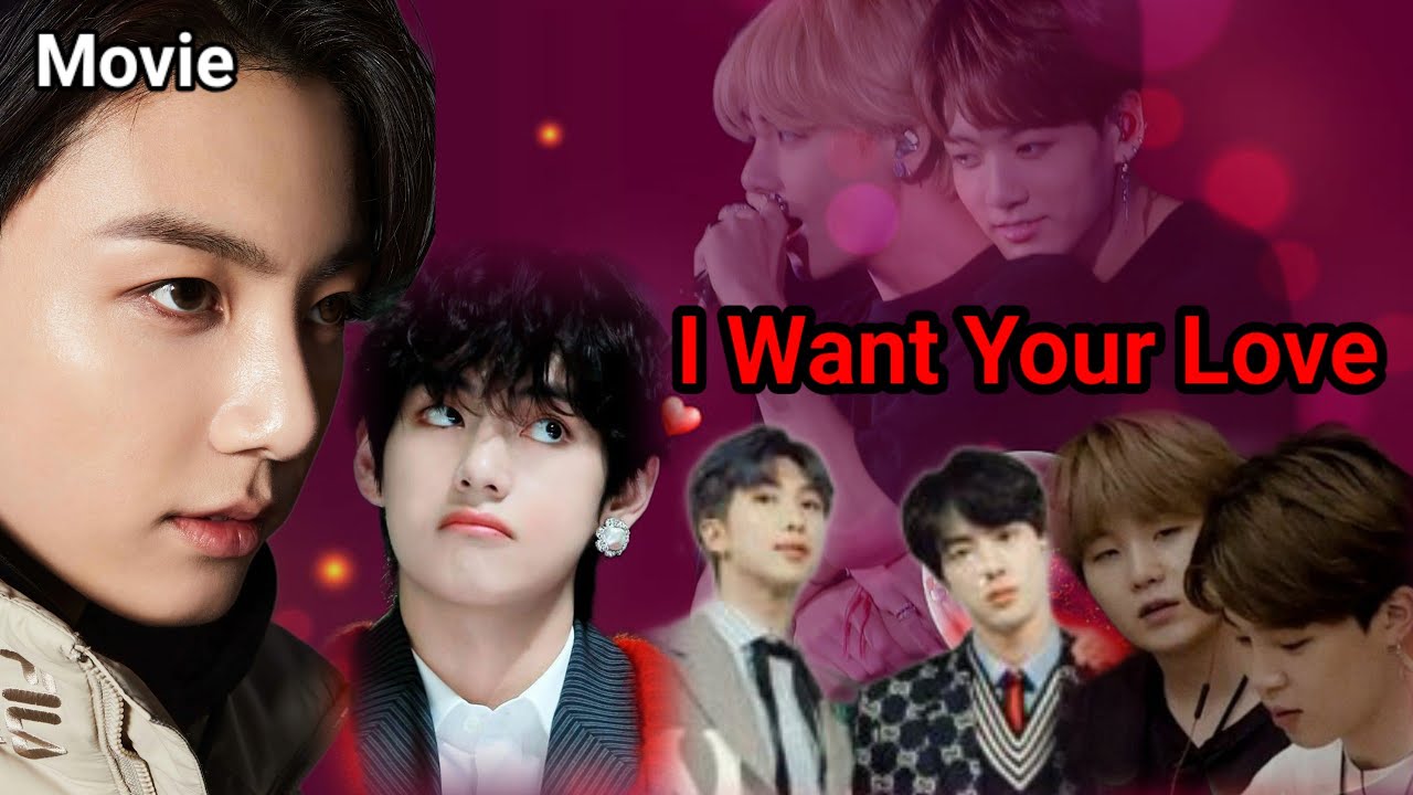 💗I Want Your Love💗 💖Movie💖#taekooklovestory #yoonminlovestory#taekookff #yoonminff #namjinff #bts 💜💜