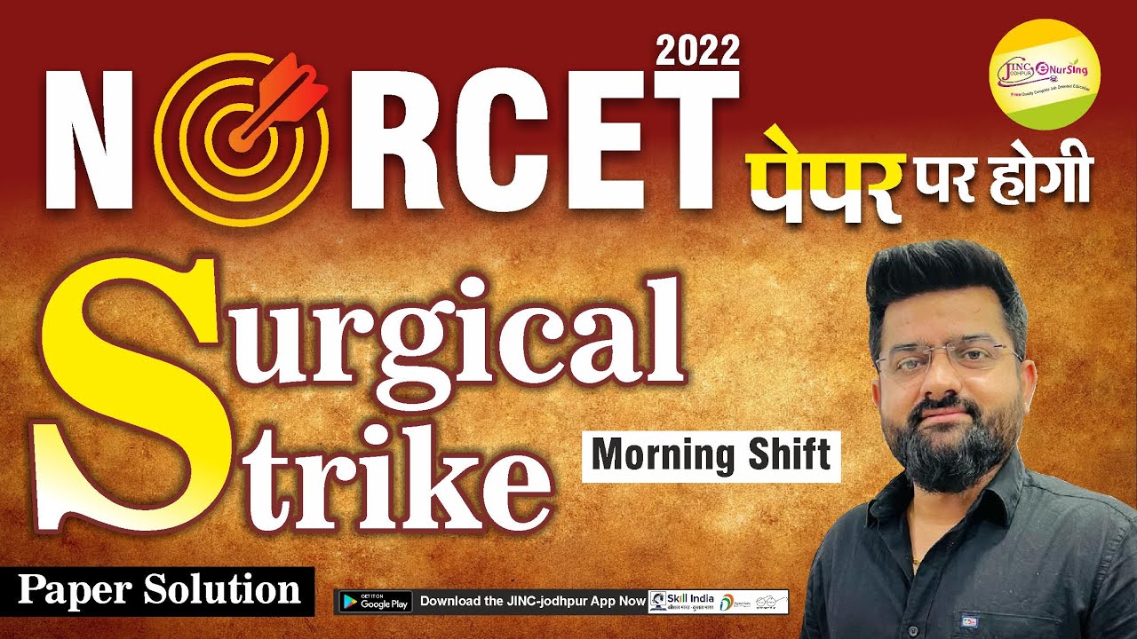NORCET-2022 Paper Solution l Morning Shift | Surgical Strike  || By Akki sir