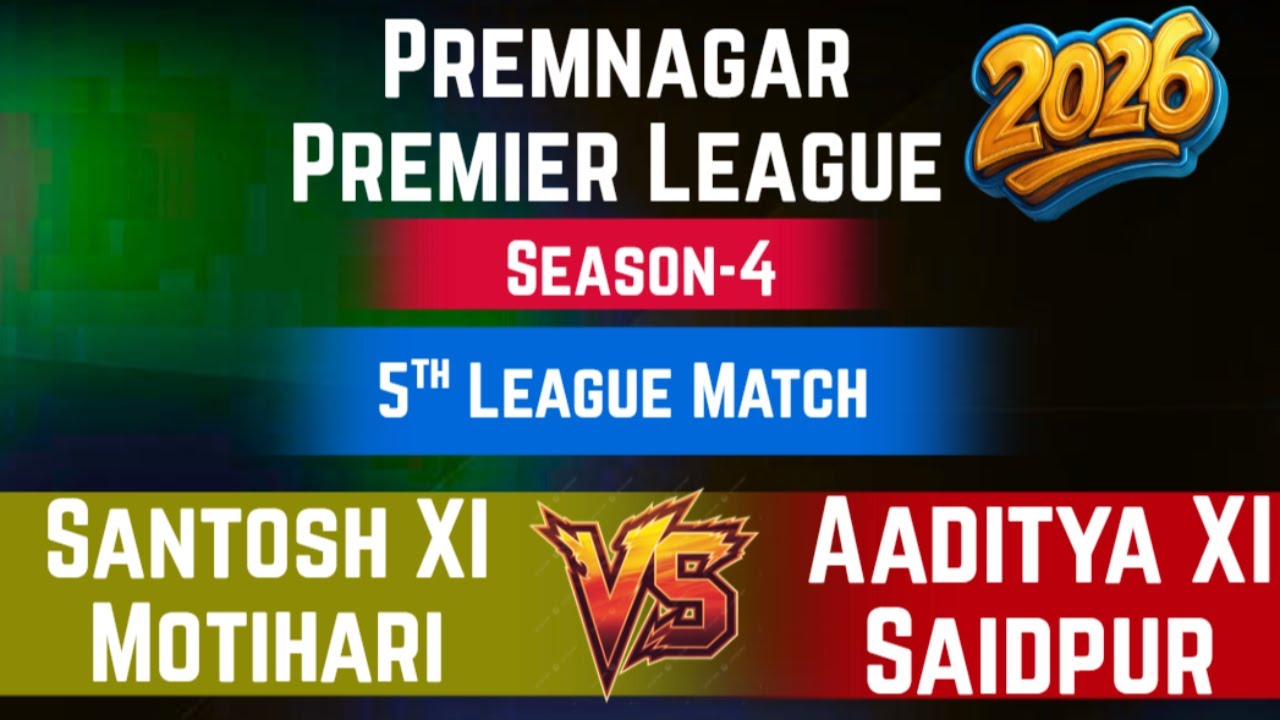 LIVE: Premnagar Premier League 2026 | 5th League Match |  Santosh XI Motihari vs Aaditya XI Saidpur
