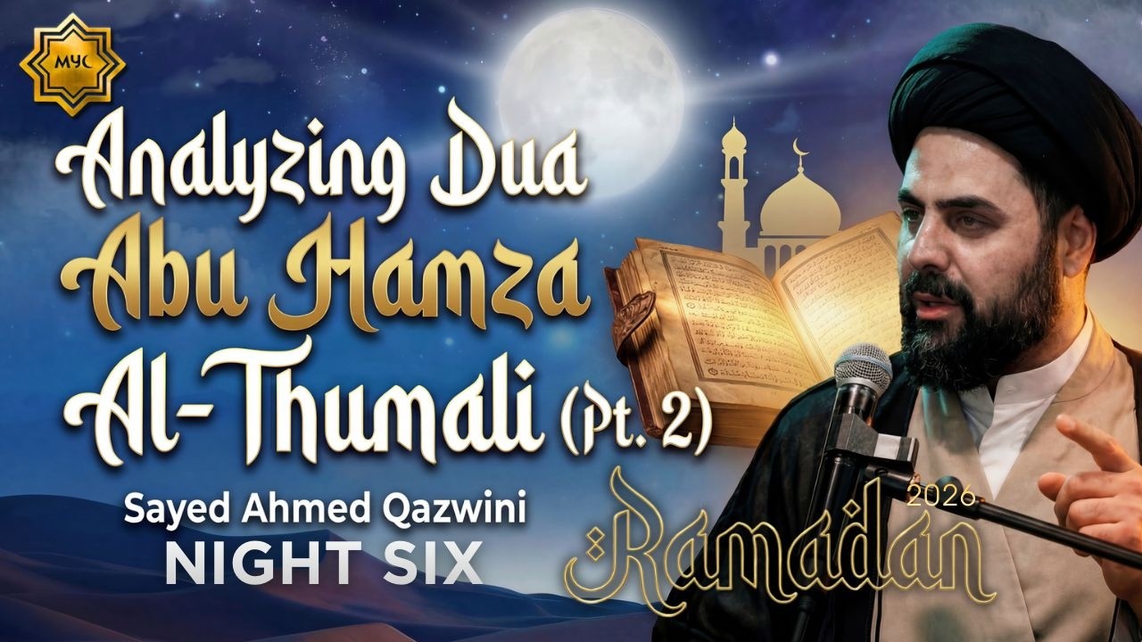 Analysis of Dua Abu Hamza Al-Thumali (Part 2) - Sayed Ahmed Qazwini