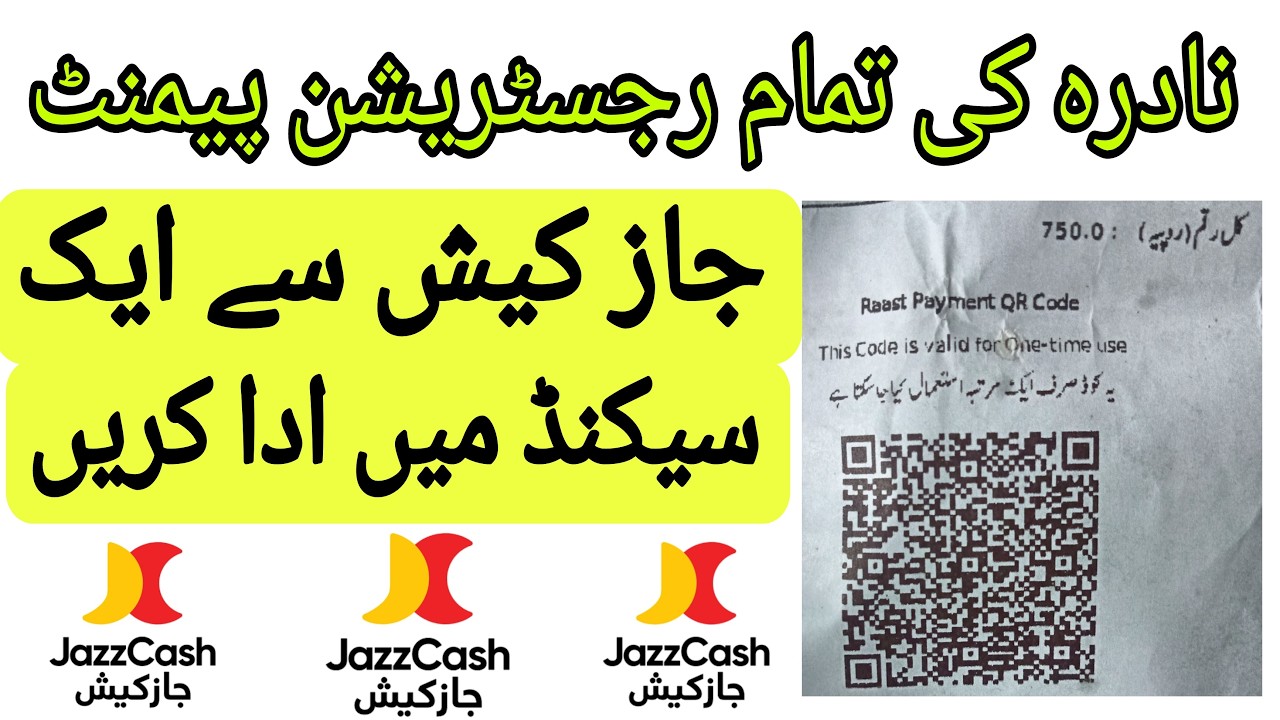 how to pay nadra payment online | how to pay pak identity fee | how to pay nadra b form fee online