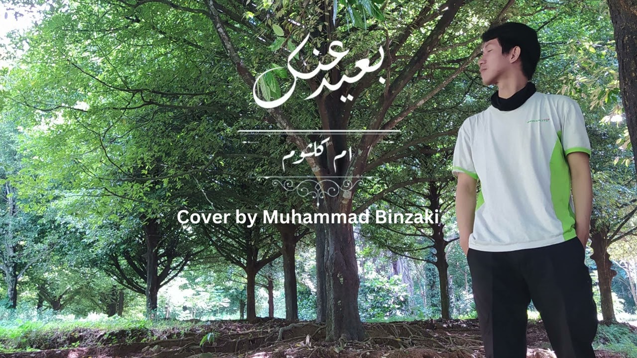 cover/karaoke baeed annak om kalthoum (CC on for sub and translation) كاريوكي بعيد عنك ام كلثوم