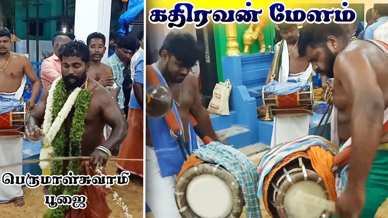 💥கதிரவன் மேளதாளத்துடன் பெருமாள்சுவாமி ஆட்டம், விஜயநகரி முத்தாரம்மன் கோவில் மார்கழி கொடை 2024.