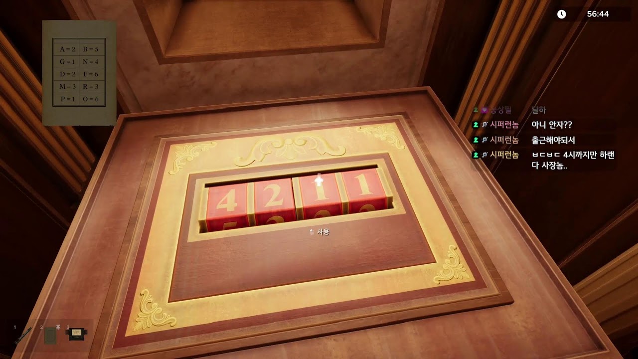 다시보기용 방탈출2 방송 노캠